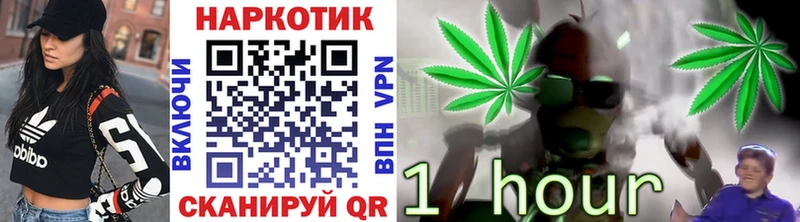 Магазины продажи наркотиков Абдулино МЕТАМФЕТАМИН  Мефедрон  Гашиш  МАРИХУАНА  Кокаин  СК 