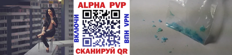 Alpha-PVP крисы CK  omg вход  Абдулино  магазин   