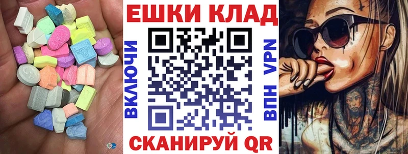 Ecstasy VHQ  Абдулино 