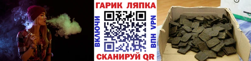 ГАШ Ice-O-Lator наркошоп Абдулино