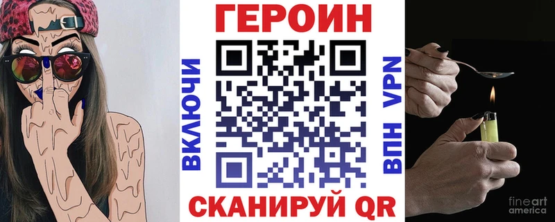 Героин Афган  Абдулино 