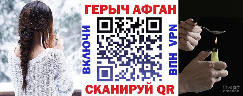 ГЕРОИН гречка Абдулино