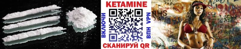 КЕТАМИН ketamine  это Telegram  Абдулино 