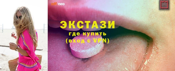 MDMA Алексин