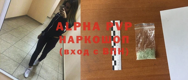 мефедрон мука Кулебаки