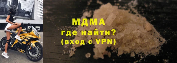 дистиллят марихуана Алексеевка