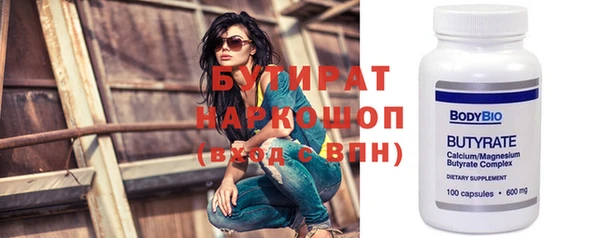 прущий лед Абаза