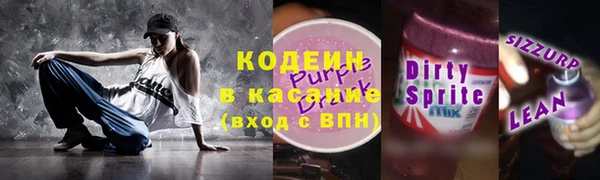 прущий лед Абаза