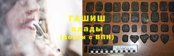 тгк Абинск