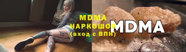 прущий лед Абаза