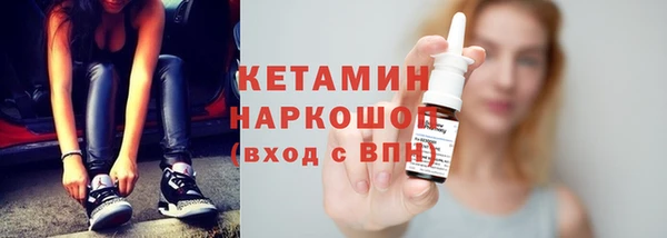 мефедрон мука Кулебаки