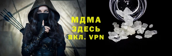 тгк Абинск