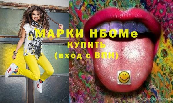 дистиллят марихуана Алексеевка