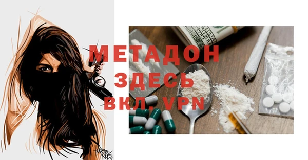 MDMA Алексин