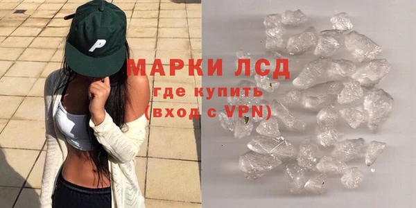 MDMA Алексин