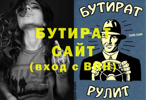 дистиллят марихуана Алексеевка