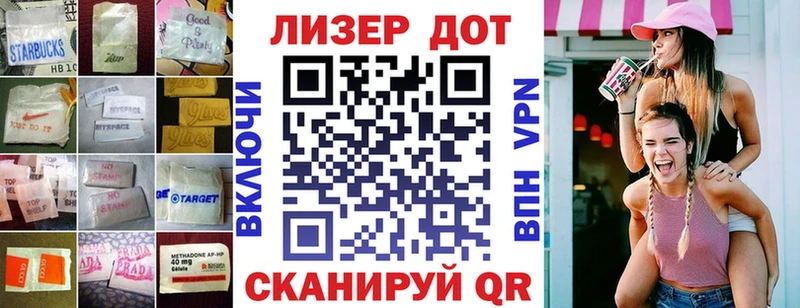 Лсд 25 экстази ecstasy  Абдулино 