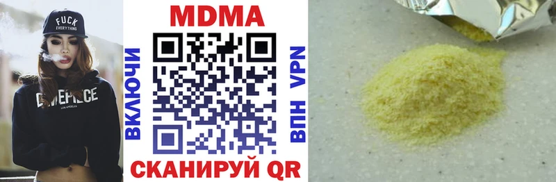 купить   Абдулино  MDMA молли 