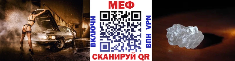 МЕФ мука Абдулино