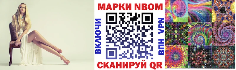 купить закладку  Абдулино  KRAKEN   Марки 25I-NBOMe 1,8мг 