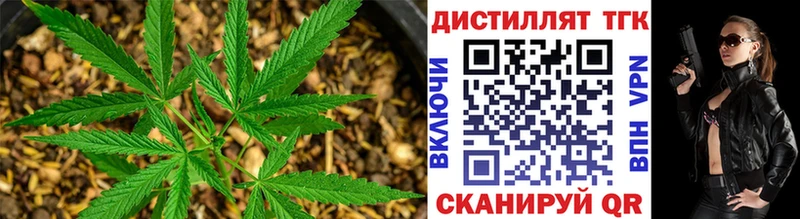 ТГК гашишное масло  Абдулино 