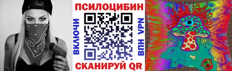 MEGA рабочий сайт  Абдулино  Галлюциногенные грибы Magic Shrooms 